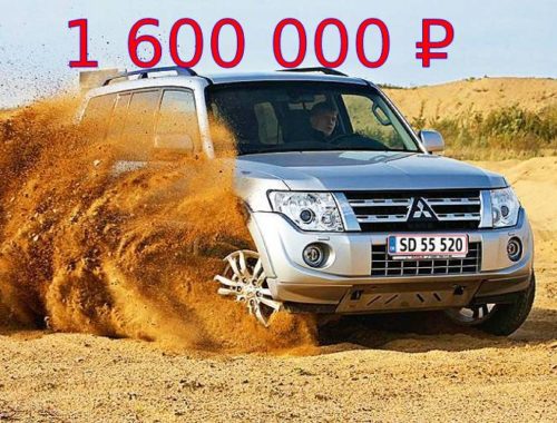 Mitsubishi Pajero 4 поколения