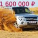 Mitsubishi Pajero 4 поколения