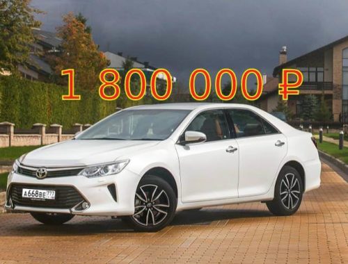 Toyota Camry 7 поколение