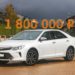 Toyota Camry 7 поколение