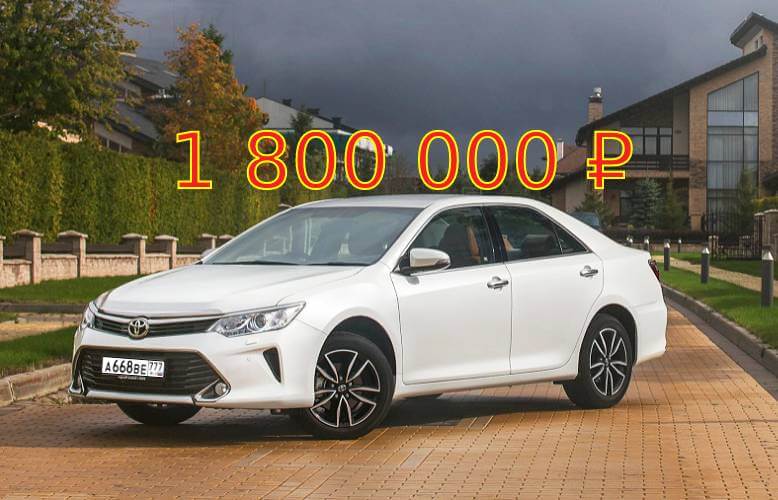 Toyota Camry 7 поколение